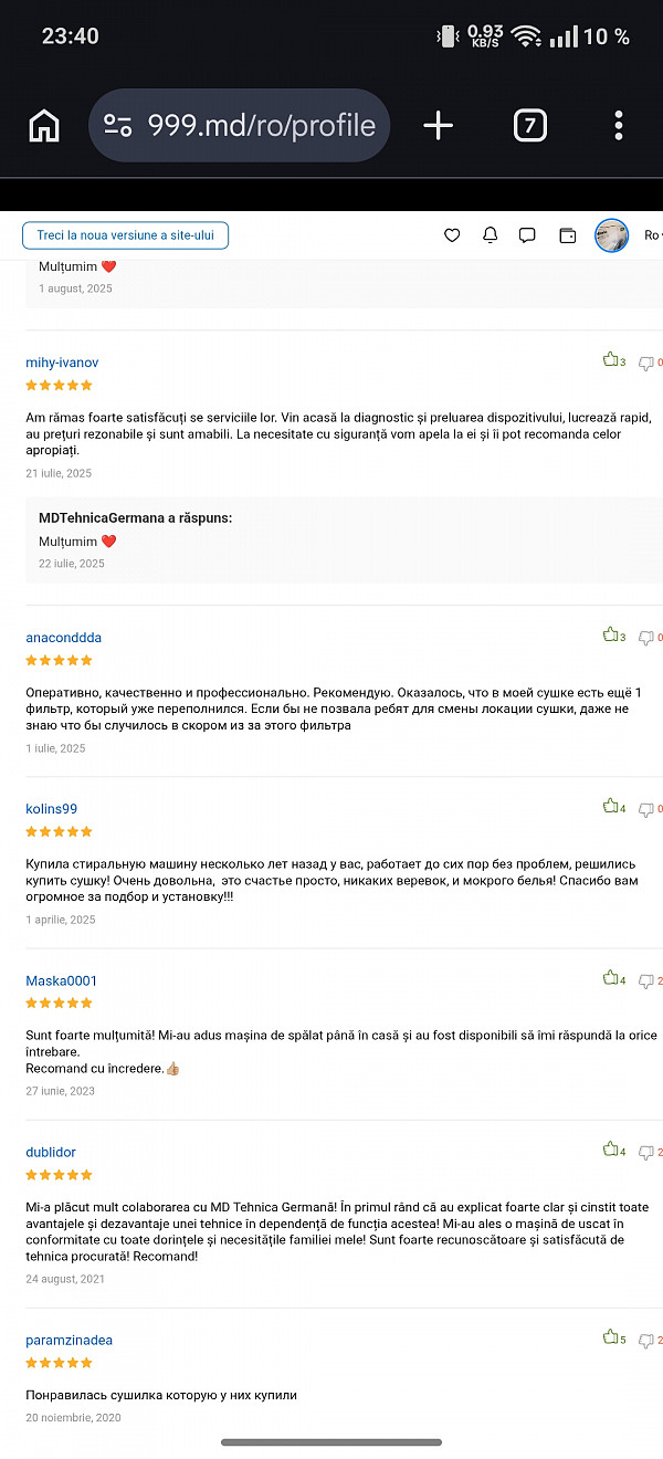 Отзывы изображение 2