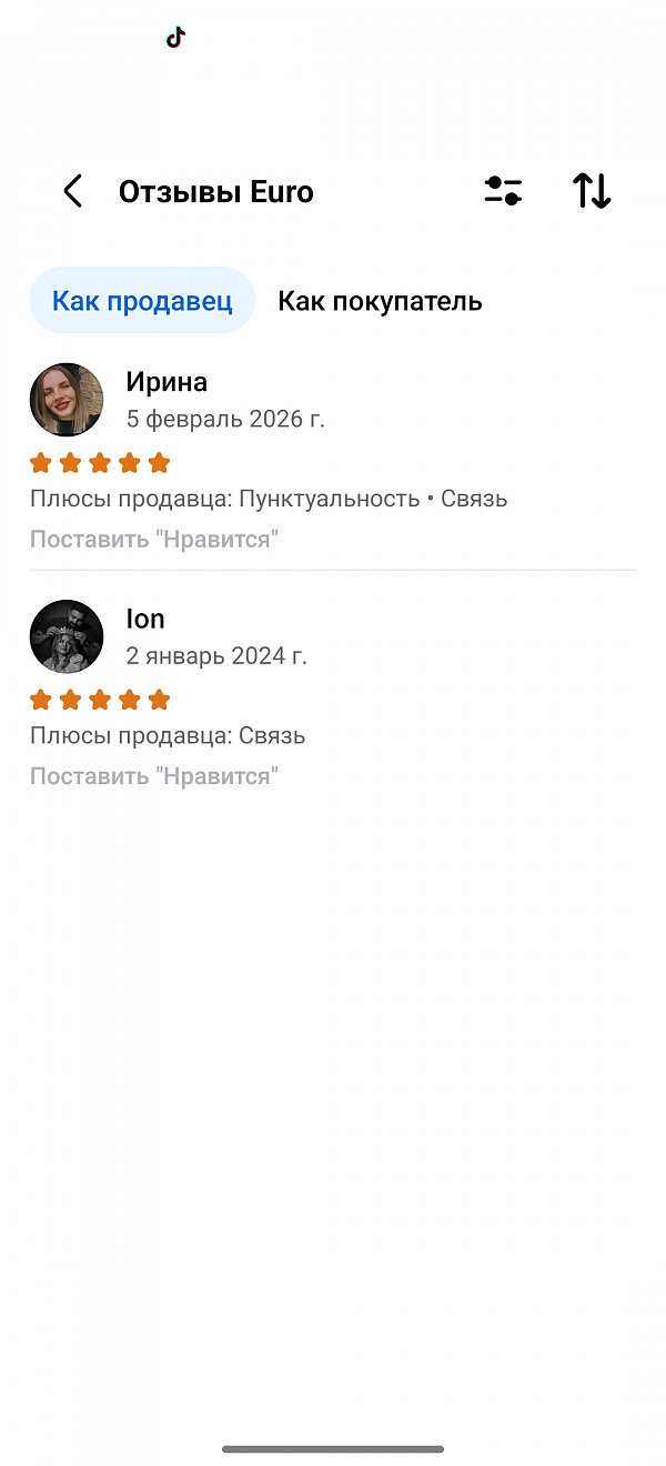 Отзывы изображение 5