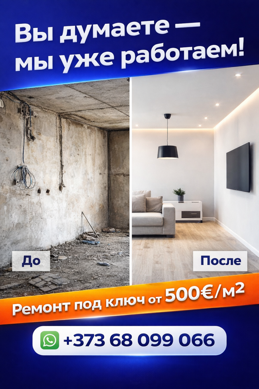 Дизайн квартир изображение 2