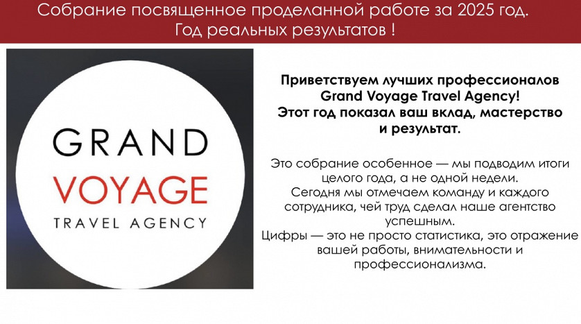 Презентация под ключ изображение 1