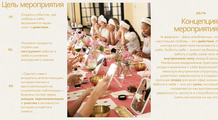 Презентация под ключ изображение 4