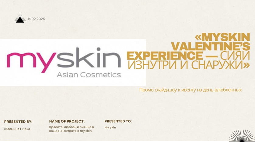 Презентация под ключ изображение 3