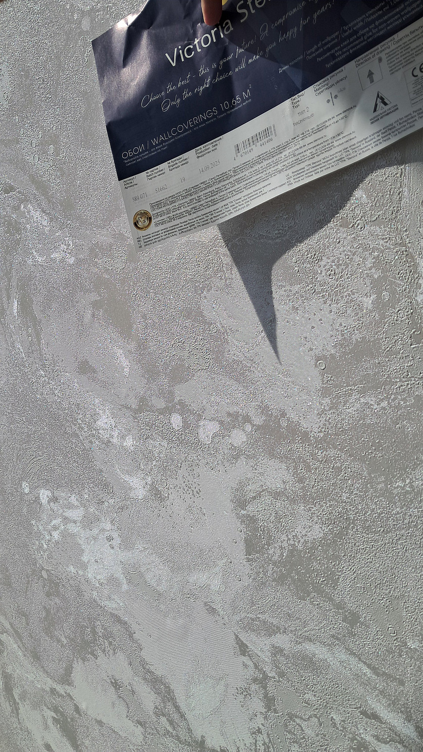 Lipirea calitativă a tapetelor изображение 1