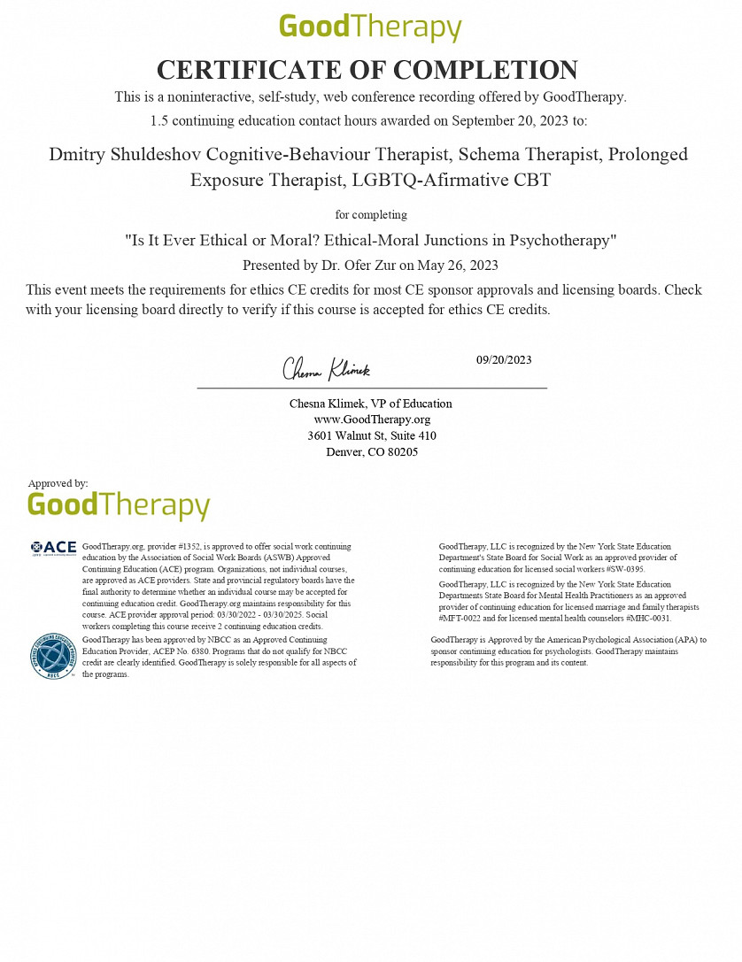 Дипломы и сертификаты изображение 1