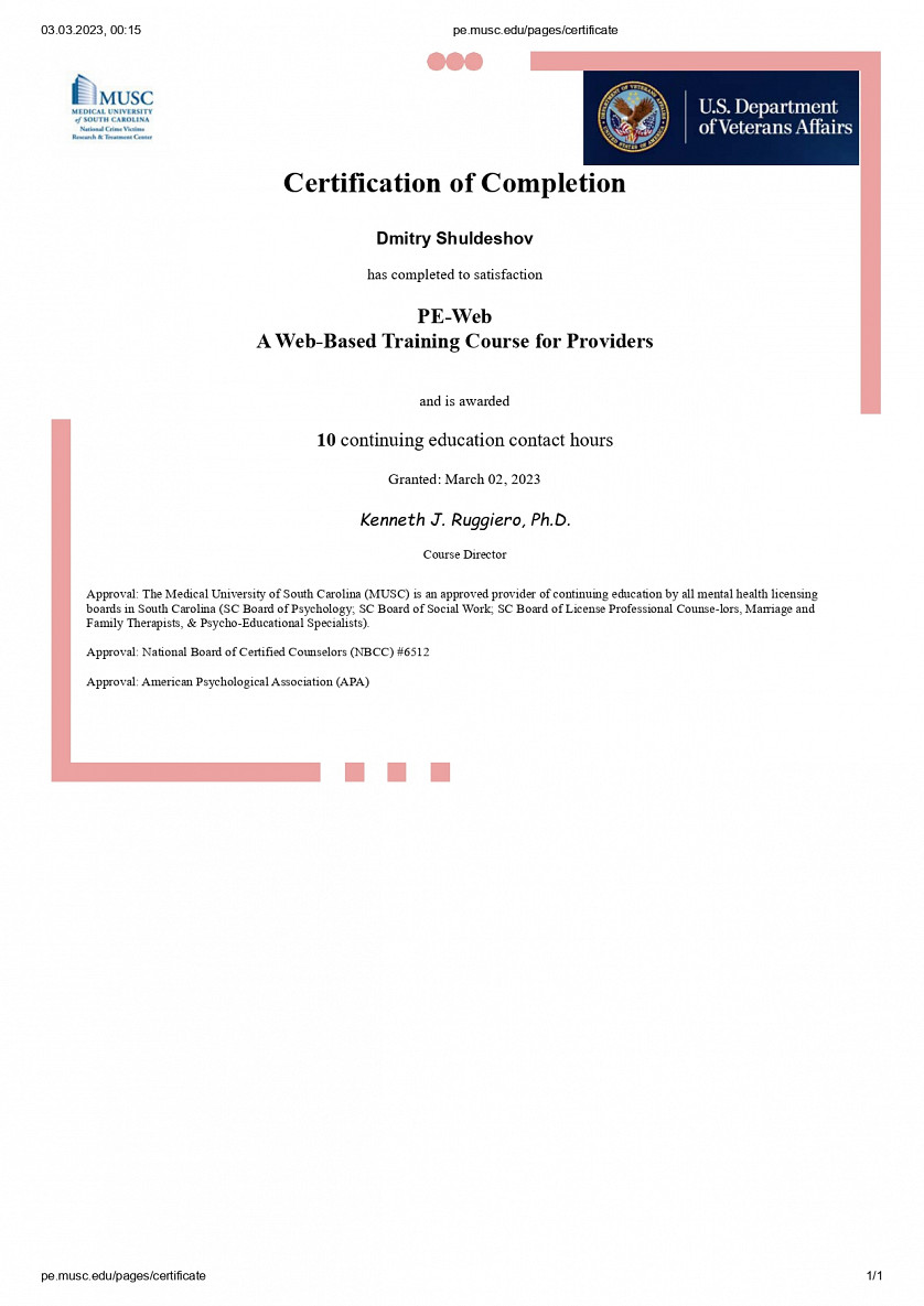 Дипломы и сертификаты изображение 3