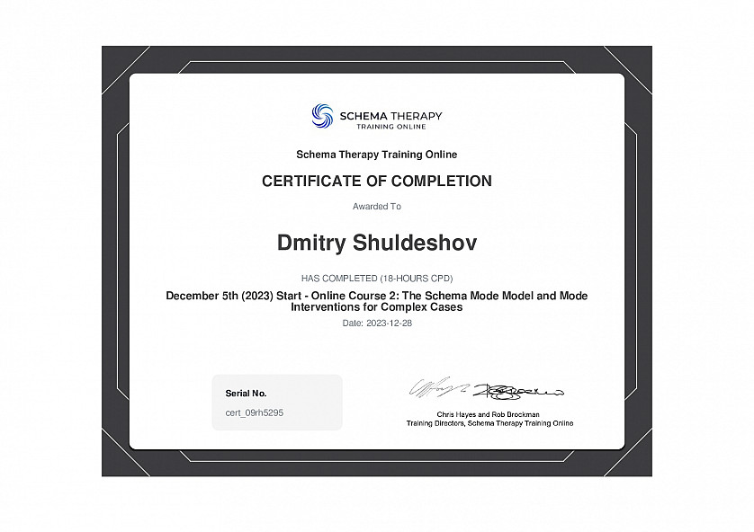 Дипломы и сертификаты изображение 2